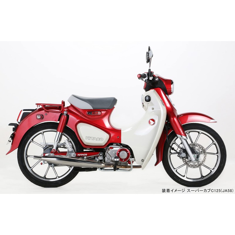 Kitaco 307-1301620 Right Crankcase Covering (Red) Monkey 125 (JB03/JB05), Ducks