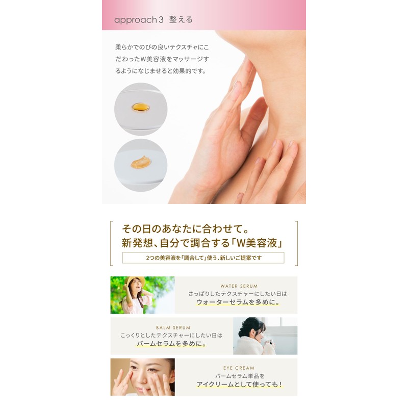 at DAISY At Daisy Customized Serum Serum Set (Balm Serum