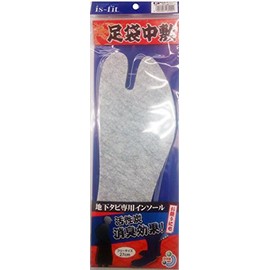 is-fit Underfoot Sack Insole