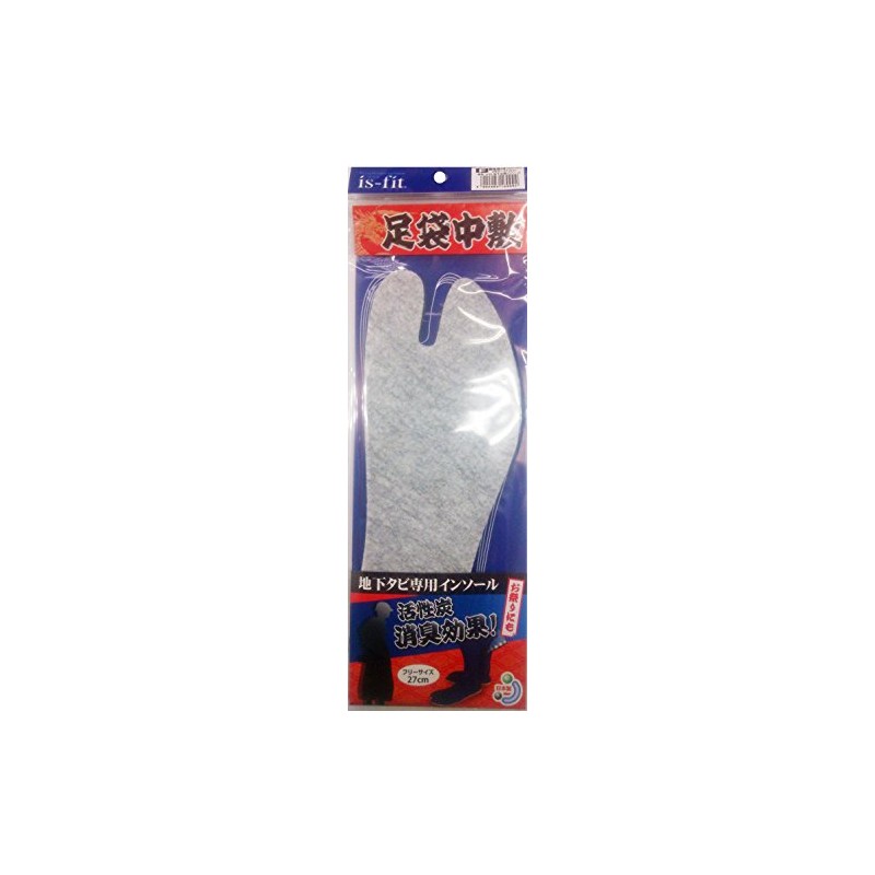 is-fit Underfoot Sack Insole