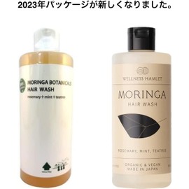 moringabotanikaruzuheauxossyu 300ml Drops 300ml Set o-ganikkubotanikaru Fully Free Shampoo Set