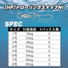 YO-ZURI HP Trolling Snap Ni No. 1