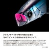 Shimano Offshore Lure Osia Armor Joint 220F Armor Boost XV-C22Y
