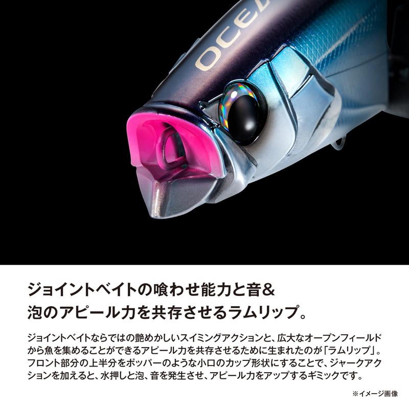 Shimano Offshore Lure Osia Armor Joint 220F Armor Boost XV-C22Y