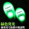Fuji Lamps ZEXUS Brighton Suspend M-SPG (Green), Made in Japan