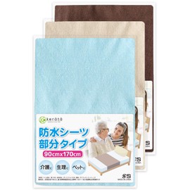 Kellatta Waterproof Sheet, Nursing Care, Wrap Well, 35.4 x 66.9 inches (90 x 170 cm), Set of 3, Fully Waterproof, 100% Cotton, Convenient to Change (Beige/Brown/Blue)