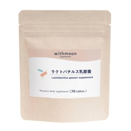 ラクトバチルス 乳酸菌 サプリメント 30粒 withmoon ラクトバチルス乳酸菌 ラクトバチルス菌