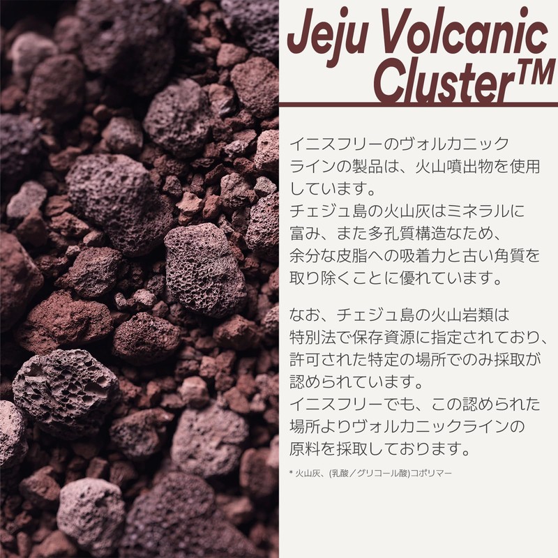 [イニスフリー] スーパーヴォルカニック ポア クレイマスク 正規品 敏感肌 脂性肌 黒ずみ 泥パック フェイスパック