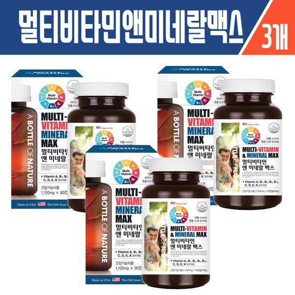 Haesoldam Urbattle Multivitamin &amp; Mineral Max (1100mgx90 capsules) / 해솔담