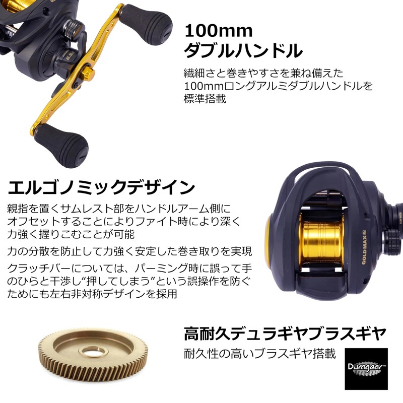 Abu Garcia (アブガルシア) Gold Max Boat Kawahagi Tairaba Twin-Pivot Bait