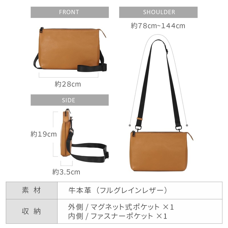 Mura Sacoche Men's Shoulder Bag, Genuine Leather, Anti-Skimming, Thin, Braun