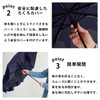 WEB Exclusive 10342 3 Second Urawaza Umbrella, Rain Umbrella, Large,
