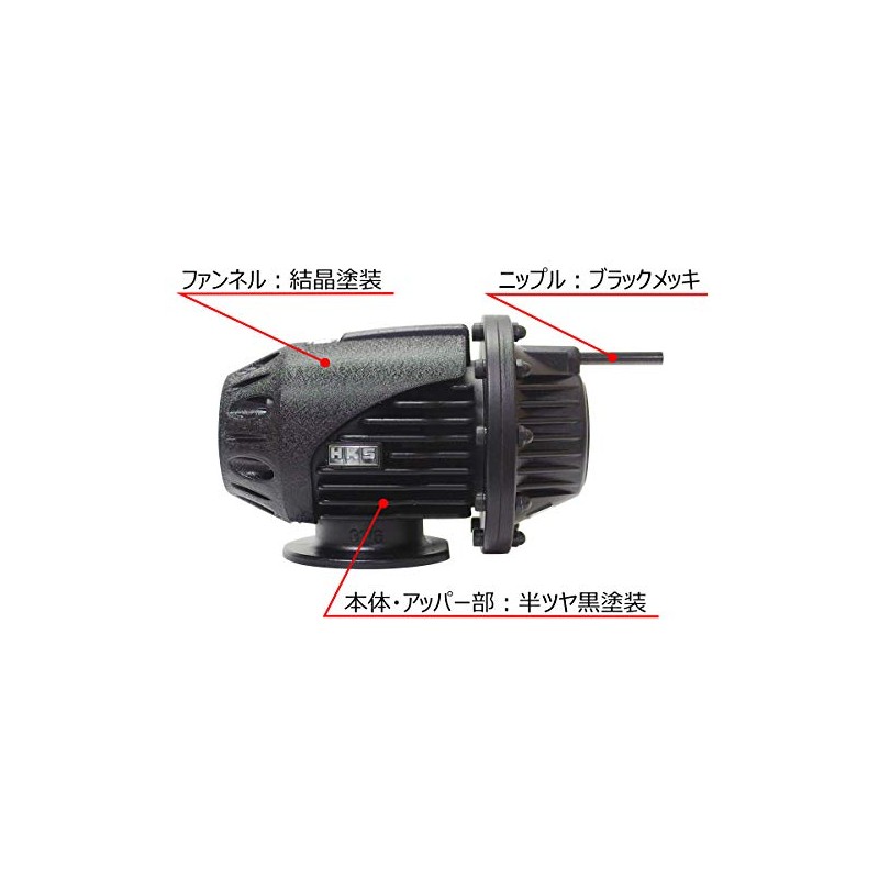 HKS 71008-AK005 Blow Off Valve Super SQV IV Black Edition