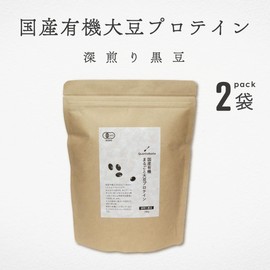 アコール ソイプロテイン 国産有機 まるごと大豆 プロテイン 深煎り黒豆 280g 2袋 クアントバスタ 有機野菜 国産 有機JAS たんぱく質 黒糖 米麹 無添加