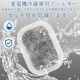 Mitsubishi Electric Refrigerator Ice Maker Filter MRPR-01FT Kalki Clean Filter M20VJ5526 M20CM5526 Ice Maker Filter M20KW0526 Refrigerator Ice Maker Water Filter MR-JX52W Refrigerator Kalki Clean