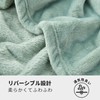 Hansleep Blanket, Single, Winter Blanket, 55.1 x 78.7 inches (140