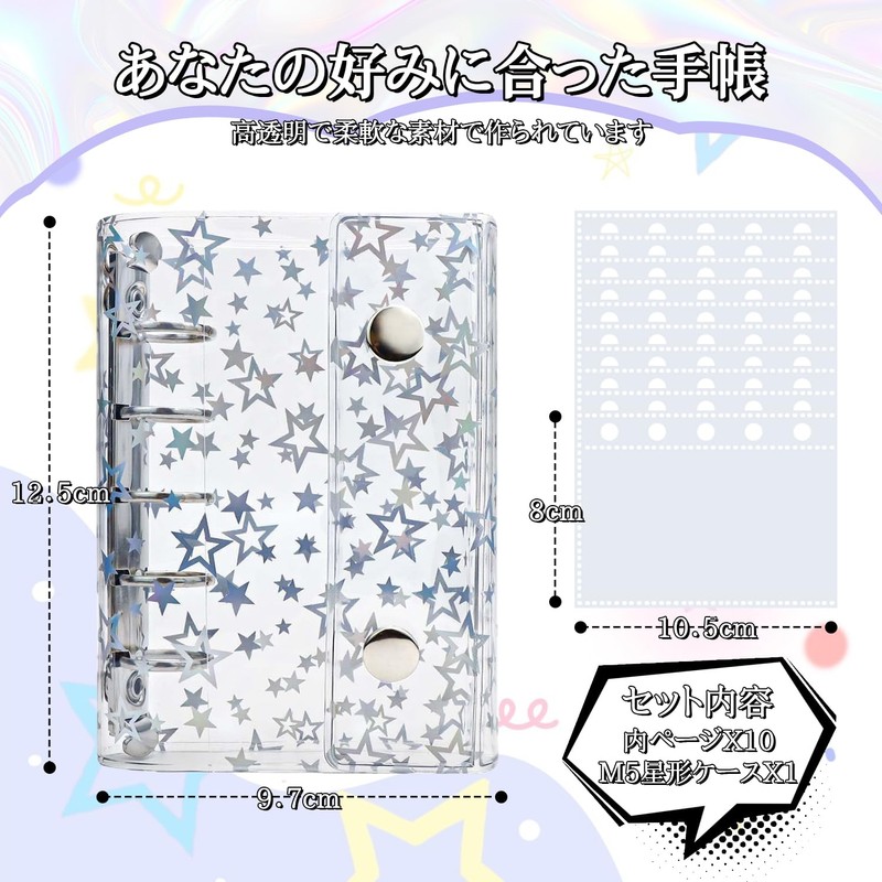 M5 Sticker Notebook, Transparent Star Case, Includes 10 Card Sleeves,