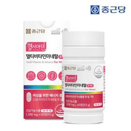 Jongkundang 종근당 헬시아민 올인원 이뮨 멀티비타민 포우먼 60정 1박스 (2개월분) / 종합 비타민13종 미네랄10종 ... Jonggeun-dang Helciamin All-in-One Immune Multivitamin for Women 60 Tablets 1 Box (2-Month Supply) / 13 Types of Multivitamins and 10 Types of Minerals ...