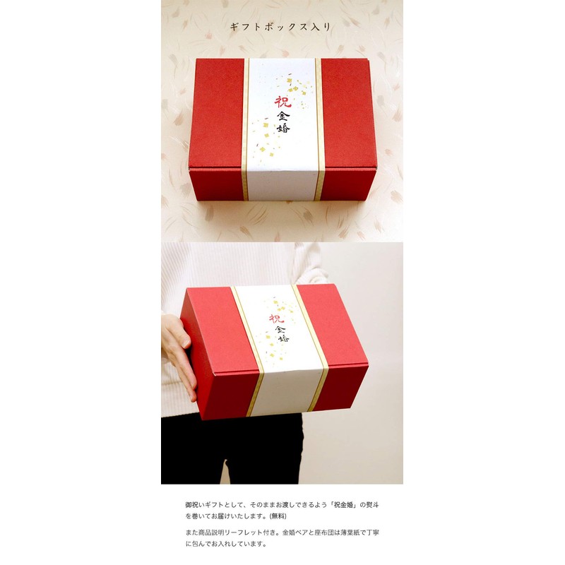 Petilu: Golden Wedding Bear (Folding Screen Case) Normal to Celebrate