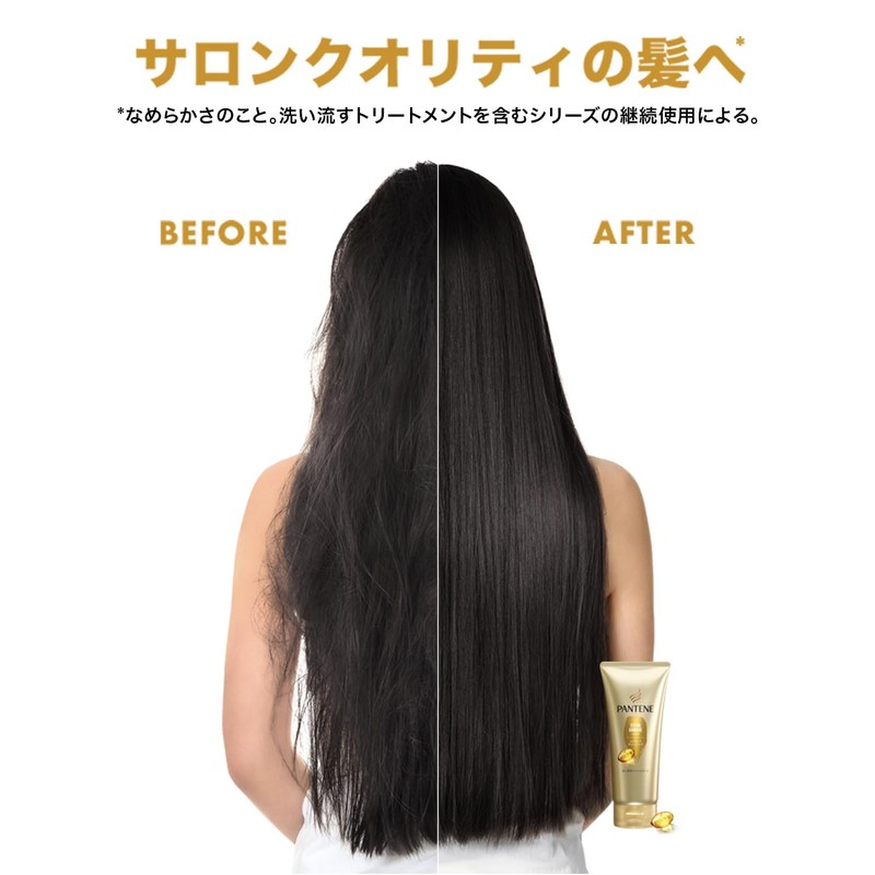 Pantene Extra Damage Care Rinsing Treatment, 10.9 oz (310 g)