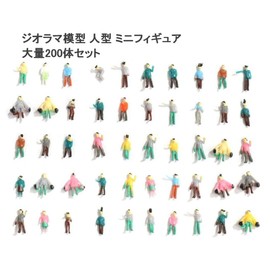 Diorama N Gauge Doll, 1/200 Scale, Massive 200 Figures, Set of 200, Human, Model Railway, Painted Display