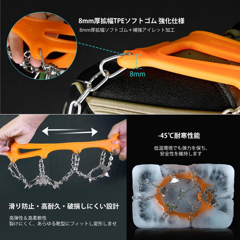 Unigear Crampons