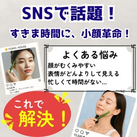 YOMO HOUSE Pointer, Face Massage, Trigger Point Pushing Rod, Ear Urn, Face, Small Face, Massage Stick, Nose Muscle, Myofascial Release, Trigger Point, Face Stick (Brown)