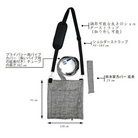 HOONYUNN Urethane Bag Stand with Duct Cover,Portable Soft and Comfortable Fabric Urinal Bag Cover with Shoulder Strap Provide Privacy and Safety Protection