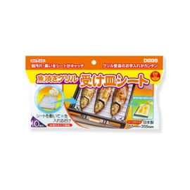 Japanese Dexy Fish Grill Saucer Sheets, Pack of 10, White