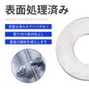 SUS304 Pure Domestic Stainless Steel Flat Washers M5 (Inner Diameter