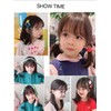 KIDS Wig, Bangs, Easy Extension, Air Feel, See-through Bangs, Point