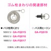GAONA GA-FQ005 Rubber Stopper for Baths (No Scalli) Upper Diameter