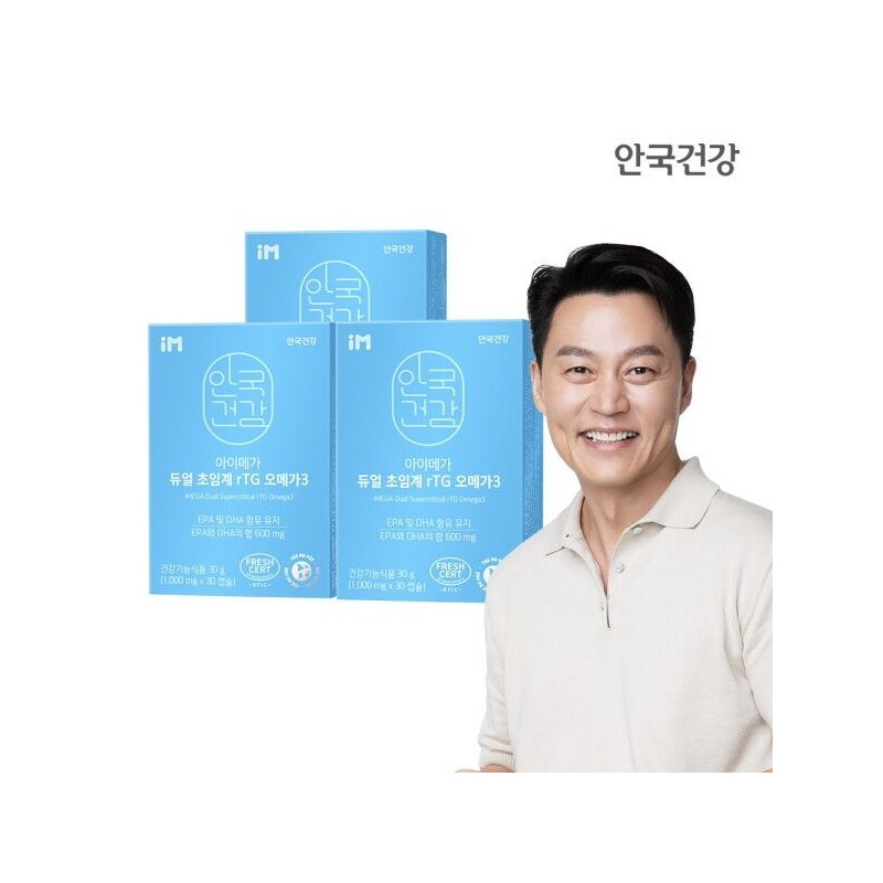 Anguk Health [Anguk Health] Imega Dual Supercritical rTG Omega 3