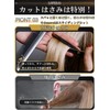 Haircut Shears Set Left and Right Professional/Beginner Hairdresser Self Cut