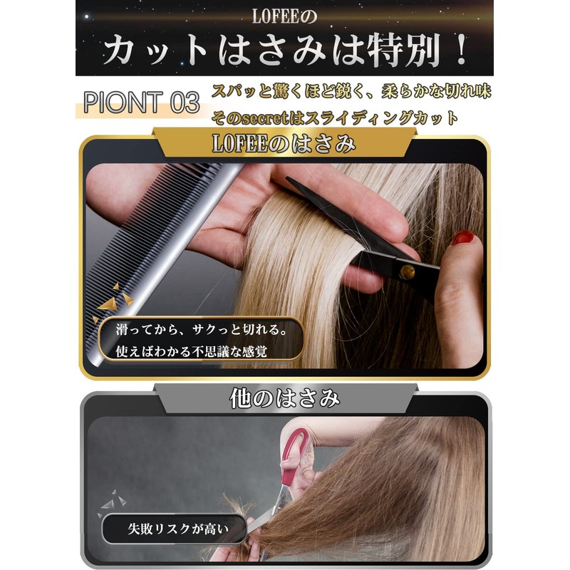 Haircut Shears Set Left and Right Professional/Beginner Hairdresser Self Cut