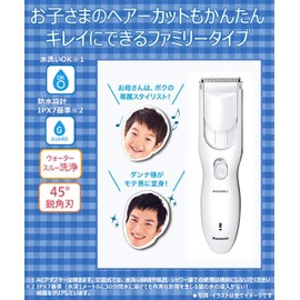 Panasonic Hair Clippers, AC Type Charger