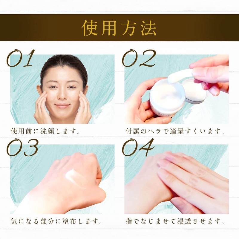 SimiTRY All-in-One Gel Tranexamic Acid
