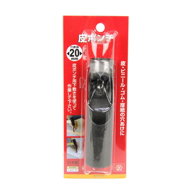 SK11 leather ponte Leather, Vinyl, Rubber, Cardboard, etc. for Drilling