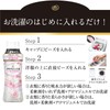 Lenor Happiness Aroma Jewel, Scented Beads, White Sabon, Extra Large,