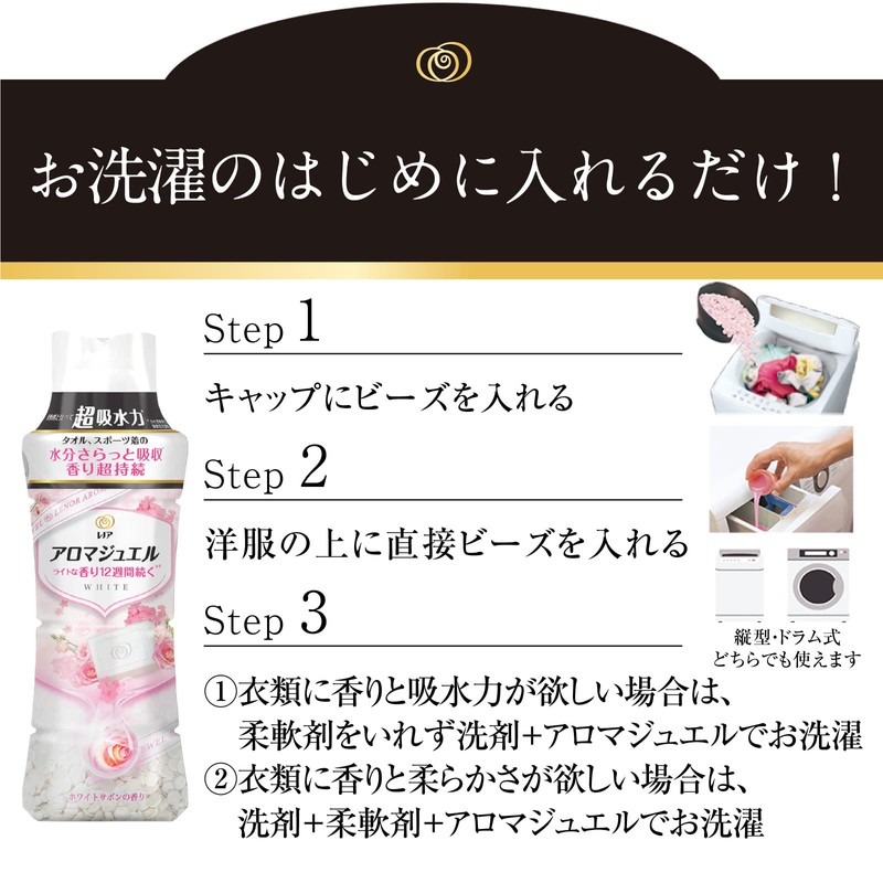 Lenor Happiness Aroma Jewel, Scented Beads, White Sabon, Extra Large,