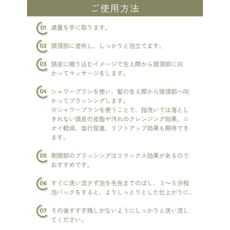 RESPLE ORGANICS Relaxing Shampoo 28.1 fl oz (800 ml) (Refill)