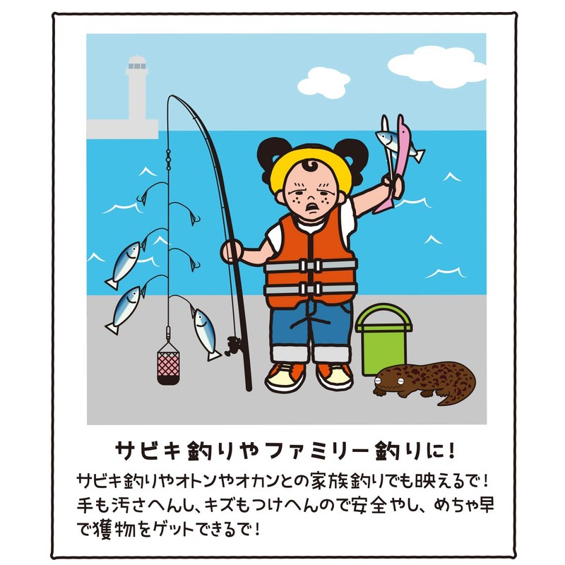 Daiichi Seiko Dolphin Yan! Grip, Momoiro