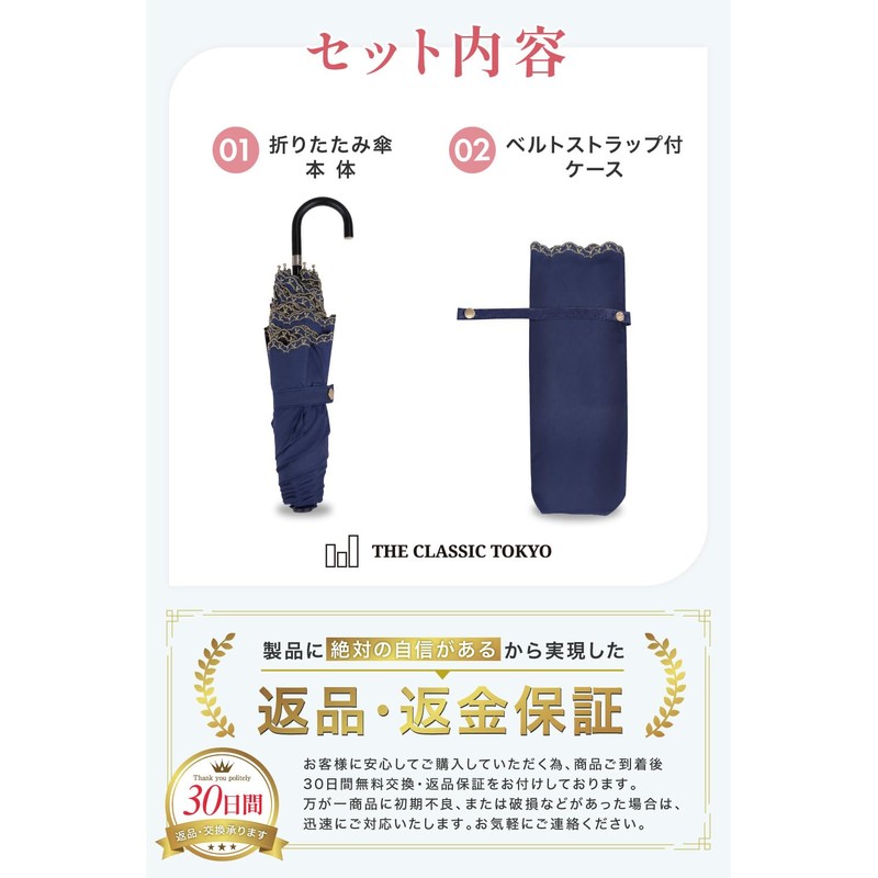 (Supervised by Active Dermatologist), Elegant Ruffle Embroidery, Parasol, Folding Umbrella,