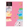 Midori Small Bag Paper Zumo, Luck Dame with Embroidery (Sumo