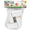 Safety-3 Gardening Labels, T-Shape, 100 Pieces, Large