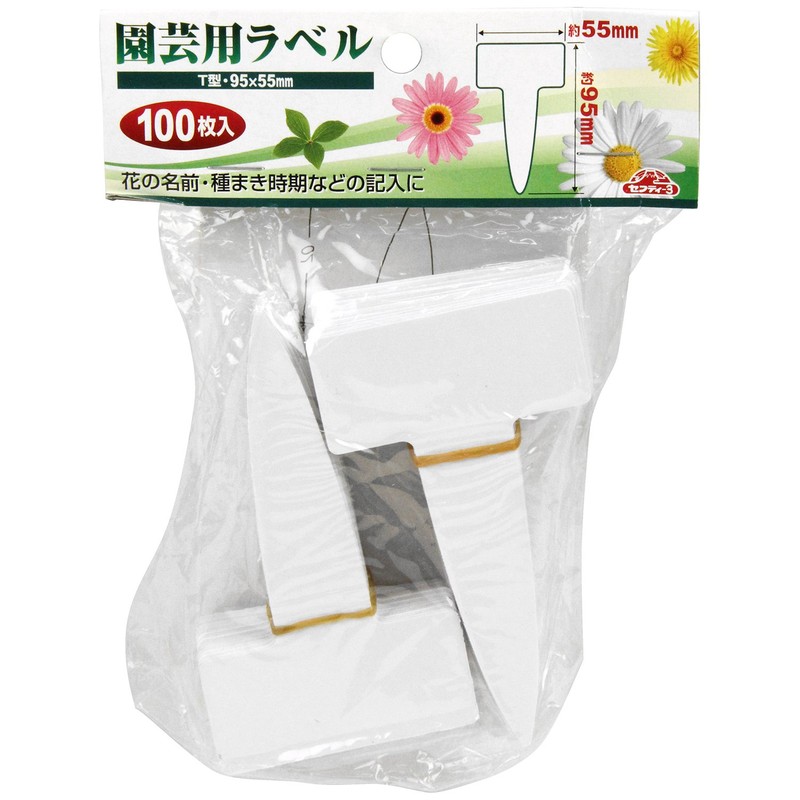 Safety-3 Gardening Labels, T-Shape, 100 Pieces, Large