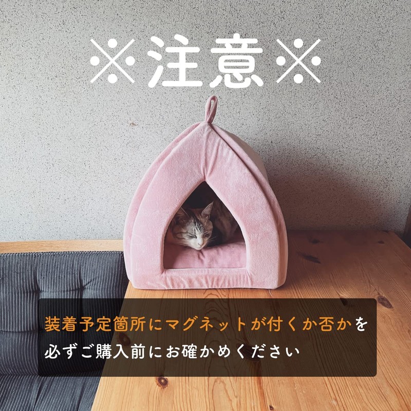 Takasu Shoten Dog Cat Car Magnet, Car Sign, Sticker, Sticker,