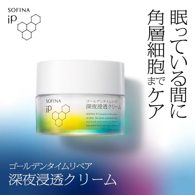 Sofina iP Golden Time Repair Midnight Penetrating Cream Refill [Cream]