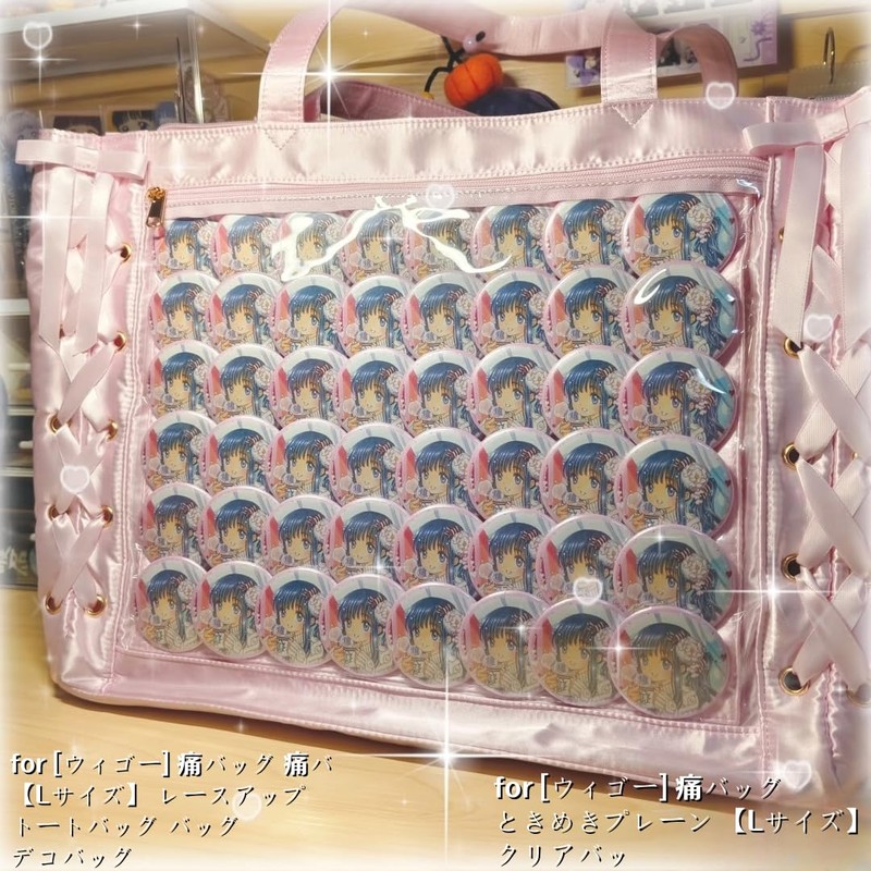 DIFORENTE Ita Bag Pain Bag Sheet Display Bag Fandom Activities