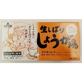 自然王国 あさの 生しぼりしょうが湯 18g×20袋
